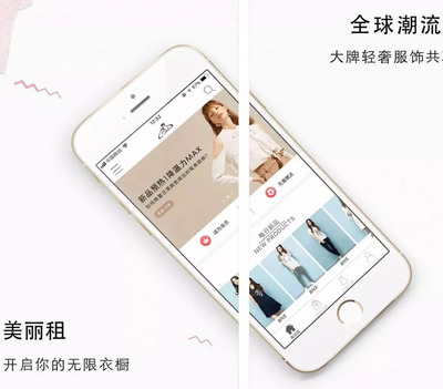 衣櫥也能&ldquo;共享&rdquo;?你還會買衣服嗎?但你能接受和別人共享么?